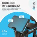 Мультикомплекс OXYGEN FITNESS NOLAN