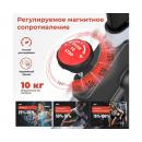 Спин-байк/сайкл DFC PASYOU S30