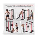 Силовая рама DFC D034