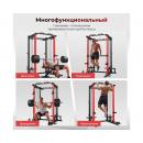 Силовая рама DFC D034