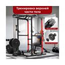 Силовая рама DFC D029