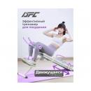 Cкамья для пресса DFC KR-1005P